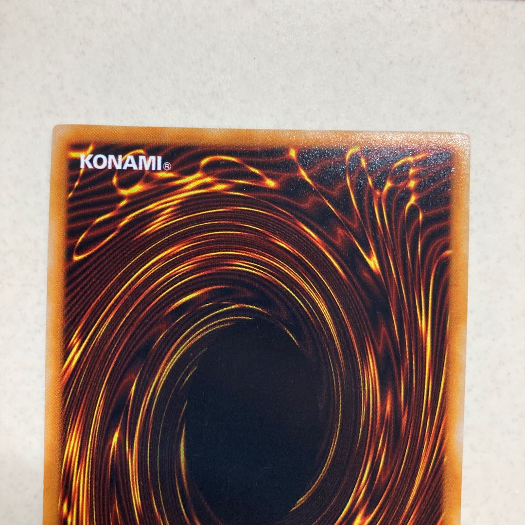 War-Lion Ritual Super War-Lion Early Ultra Rare