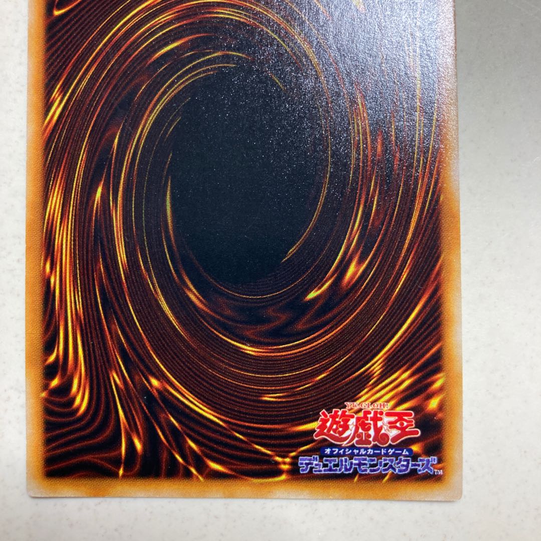 War-Lion Ritual Super War-Lion Early Ultra Rare