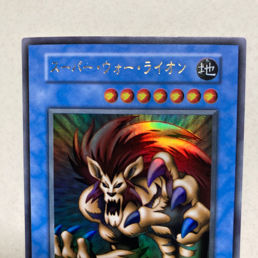 War-Lion Ritual Super War-Lion Early Ultra Rare