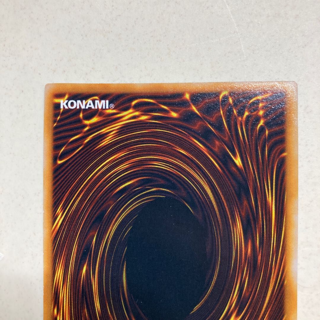 War-Lion Ritual Super War-Lion Early Ultra Rare