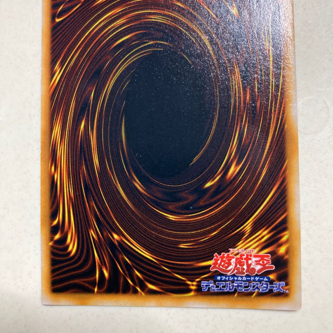 War-Lion Ritual Super War-Lion Early Ultra Rare