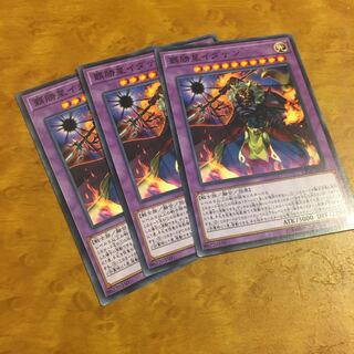 覇勝星イダテン ノーマル