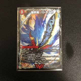 爆熱剣 バトライ刃｜爆熱天守 バトライ閣｜爆熱DX バトライ武神