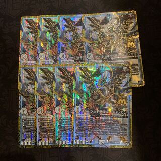 Theジョギラゴンアバレガン 2枚セット