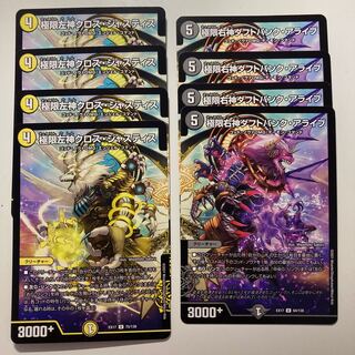 Extreme Left God Cross Justice Extreme Right God Daft Punk Alive