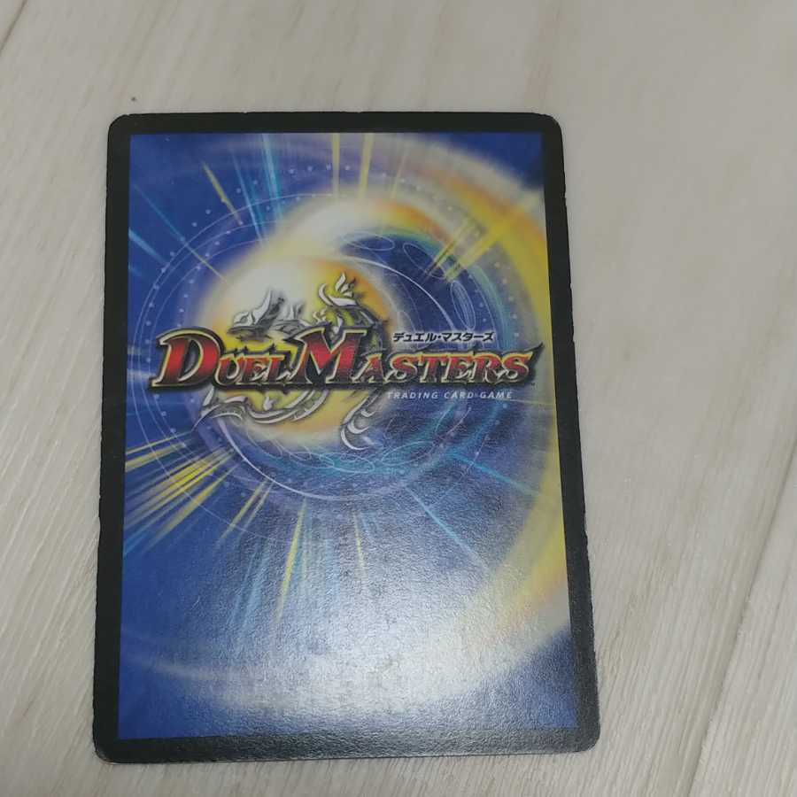 Holy Armor sub-King Arcadius SE