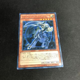 アーティファクト-デスサイズ レア　傷あり