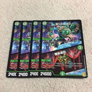 偽りの名 13｜種族選別