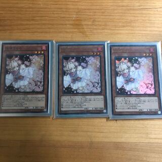 灰流うらら 3枚セット