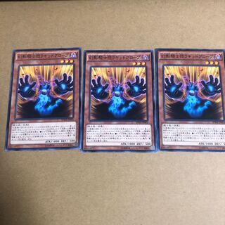 幻影騎士団ラギッドグローブ　3枚