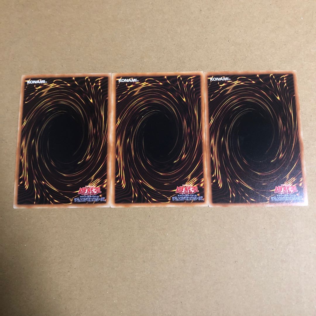 幻影騎士団ラギッドグローブ　3枚