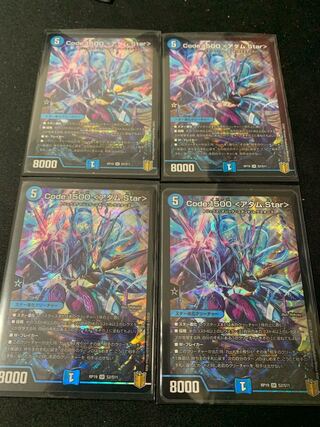 Code:1500 <アダム.Star> 4枚