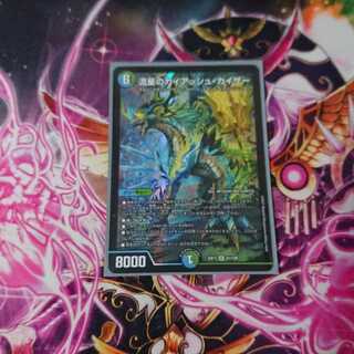 Meteor Gaiach Kaiser SR