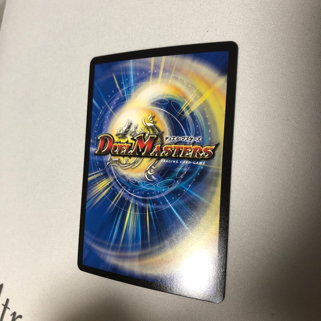 Wang Lai Hero Momo King RX (20th SP Rare Spec.)