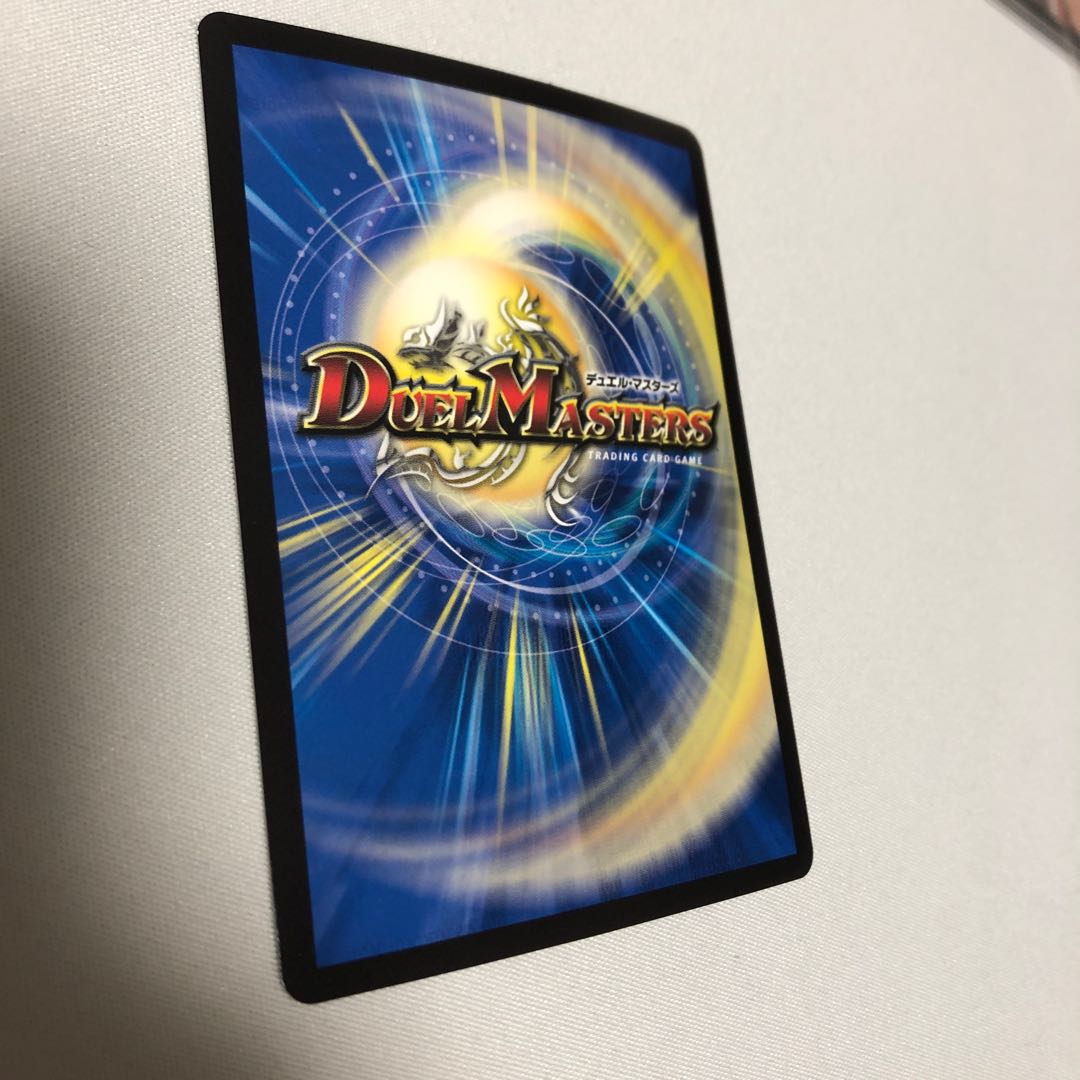 Wang Lai Hero Momo King RX (20th SP Rare Spec.)