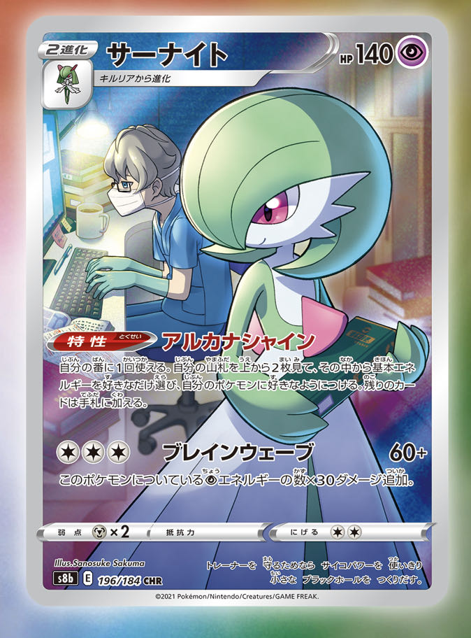 ポケモン ハイクラスパック VMAXクライマックス 3BOX シュリンク付き