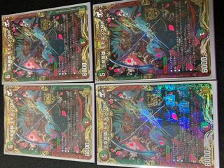 王来英雄 モモキングRX 4枚 4枚