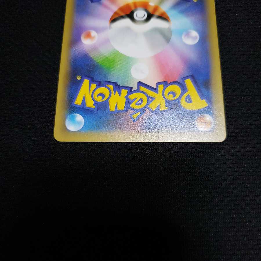 ひかるコイキング プロモ