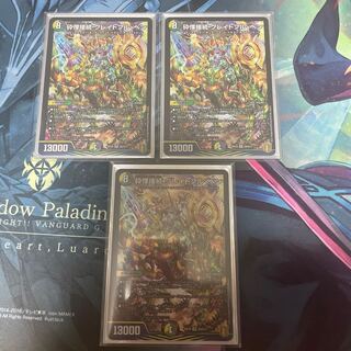 Shiver Connection Grateful Ben