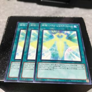 RUM-ソウル・シェイブ・フォース ノーマル3枚