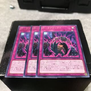 D-タクティクス レア3枚