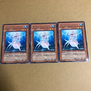 深海のディーヴァ　3枚