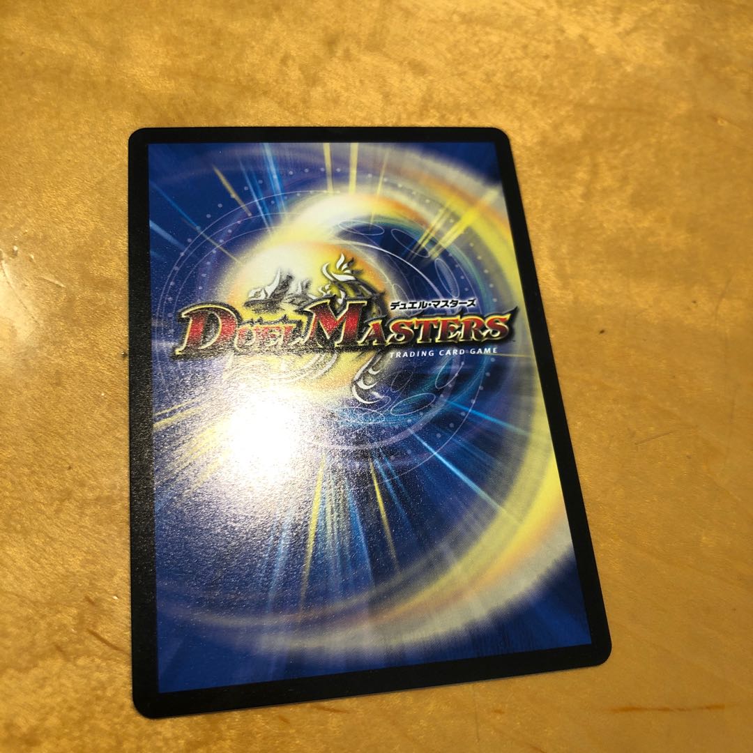 邪眼王B・ロマノフ