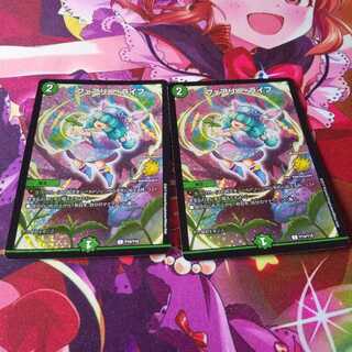 フェアリー・ライフ csプロモ