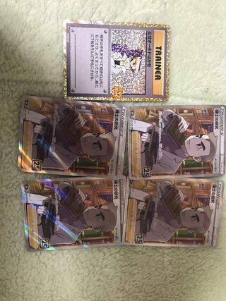 博士の研究 SR 4枚と25th にせオーキドはかせ　プロモ