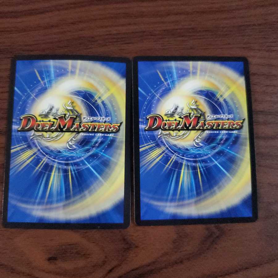 魔光大帝ネロ・グリフィスII世 2枚