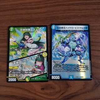 天体妖精エスメル｜「お茶はいかがですか?」 等