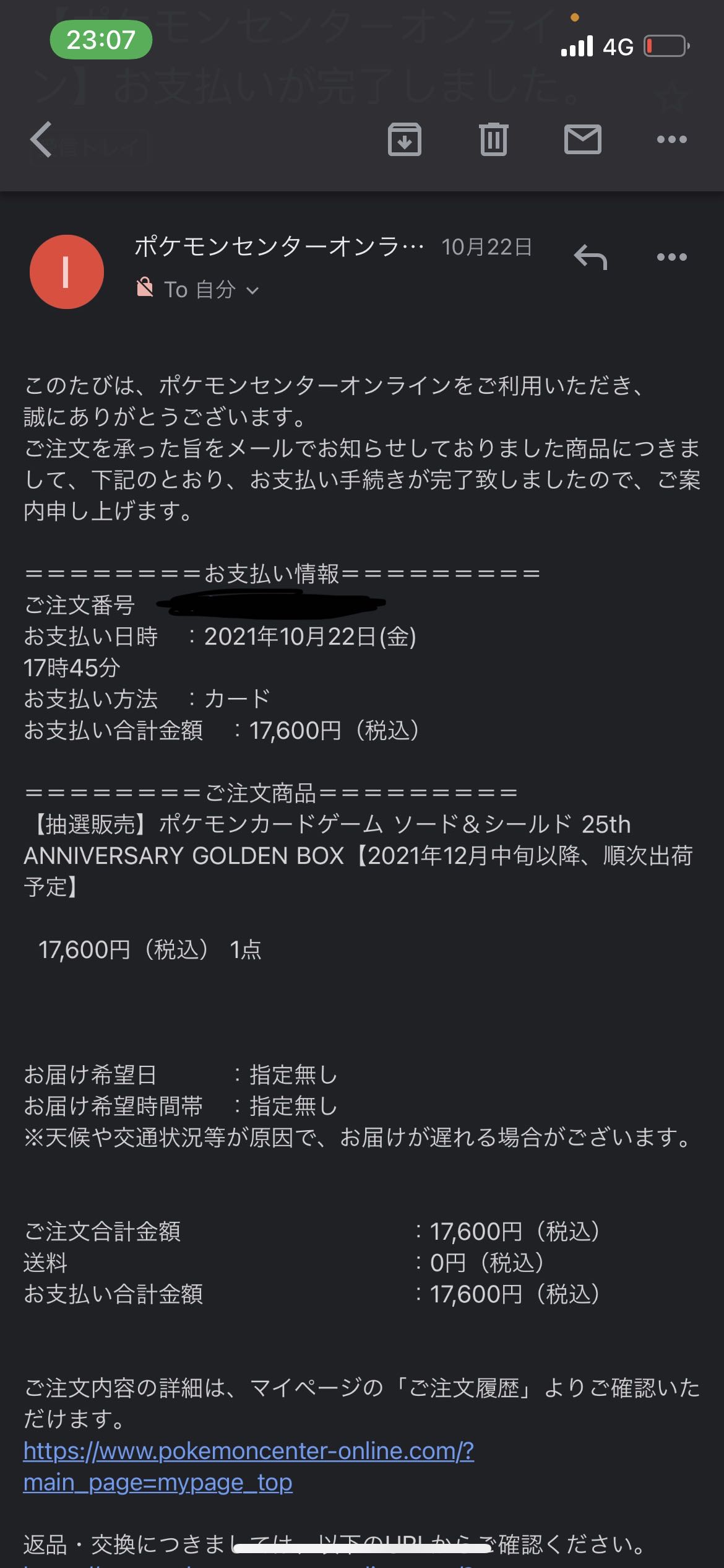 Pokémon Card Game 25th Anniversary Collection Golden Box