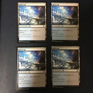 【4枚セット】霧霊堂の橋 コモン 249/303 モダンホライゾン2