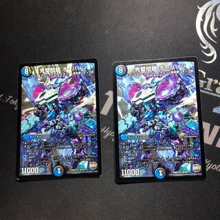 完璧問題 オーパーツ