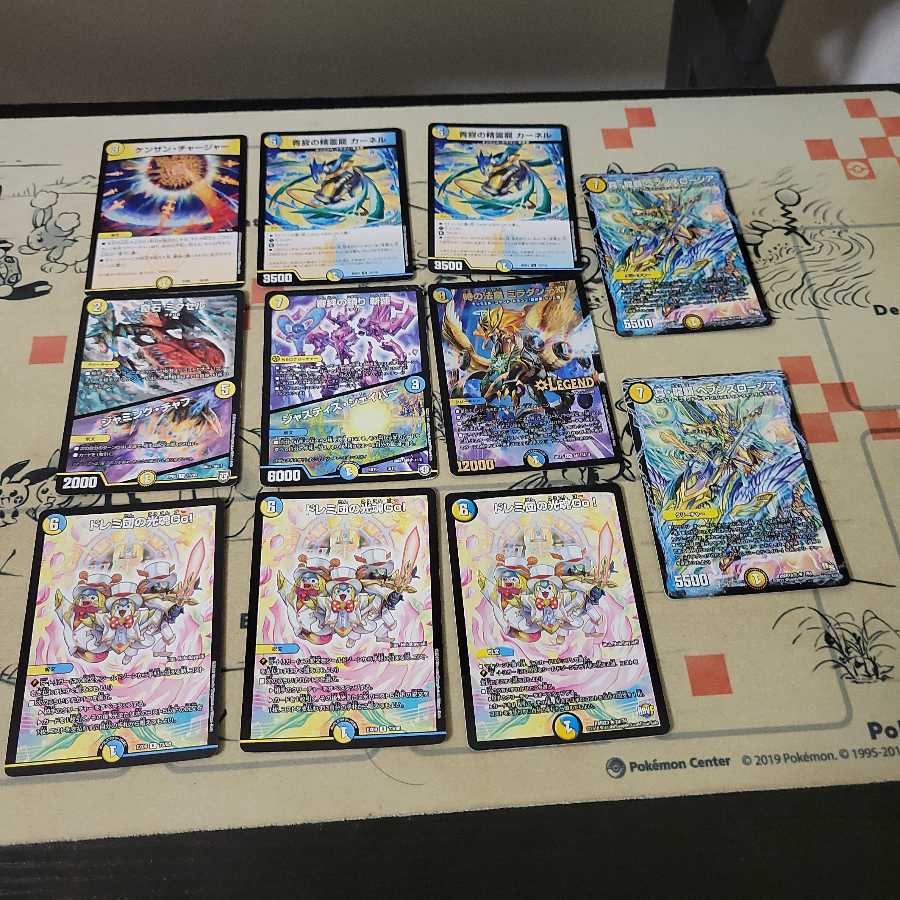 ロージアダンテ　パーツセット