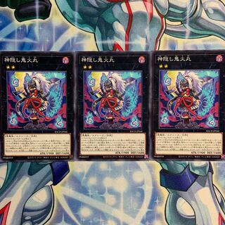 【N】神隠し鬼火丸 3枚 BACH-JP046