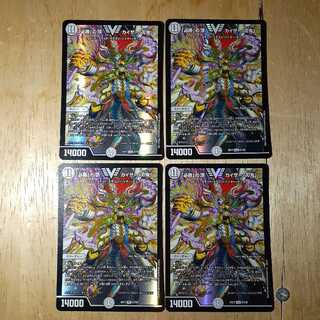 「必勝」の頂 カイザー「刃鬼」 4枚セット