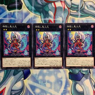 N] Will-o'-the-Wisp round 3 pieces BACH-JP046