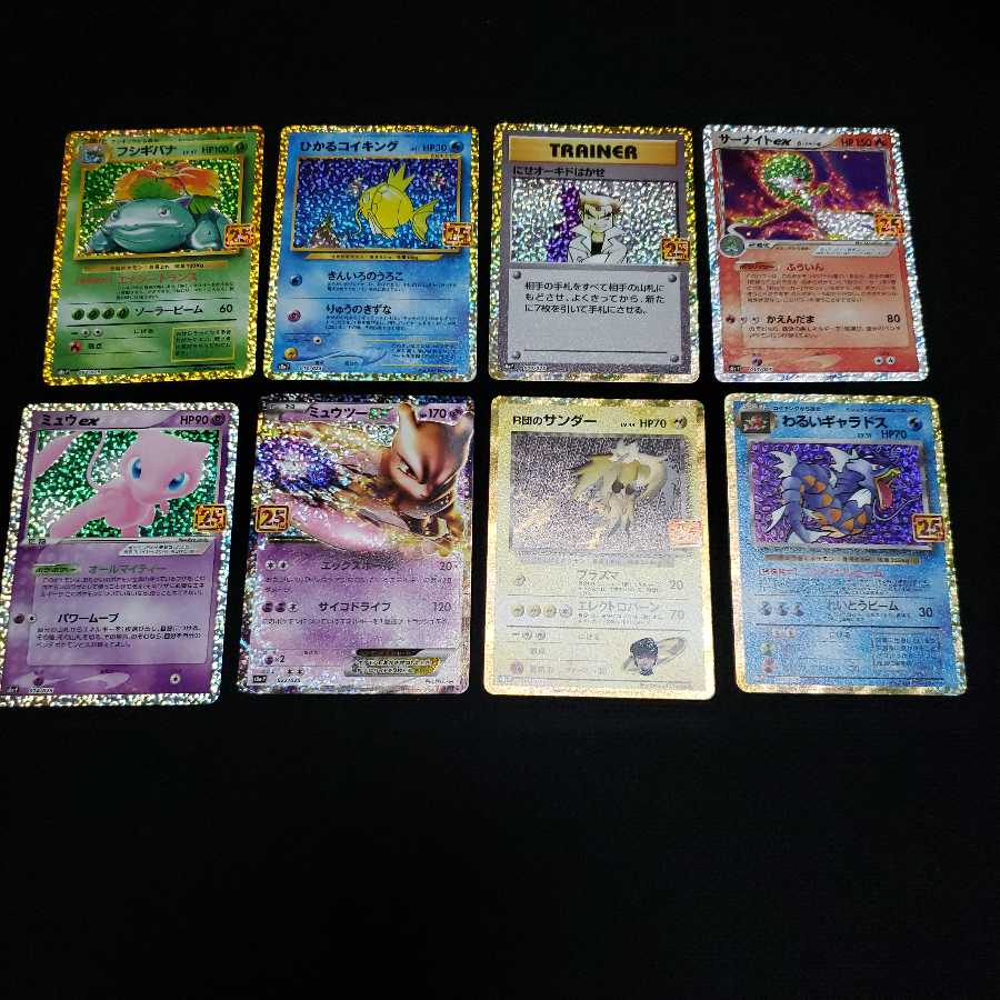 25th　プロモ　アニコレ　ひかるコイキング