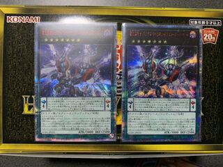 k様専用 覇王黒竜オッドアイズリベリオンドラゴン-オーバーロード