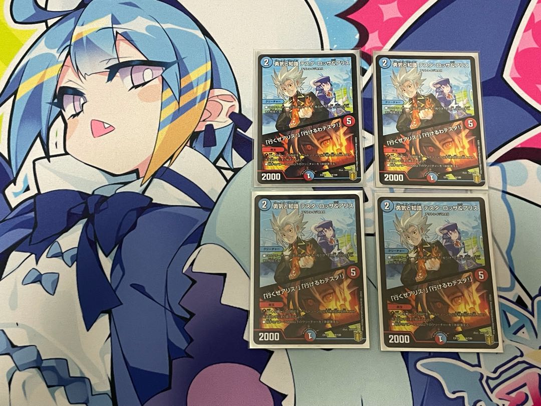 勇気と知識 テスタ・ロッサ&アリス｜「行くぜアリス!」「行けるわテスタ!」