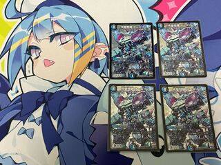 完璧問題 オーパーツ