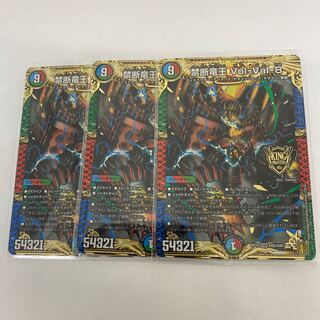 00077 送料無料　禁断竜王 Vol-Val-8 KM2/KM3