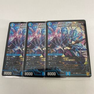 #10 00079 送料無料　Code:1500 <アダム.Star>