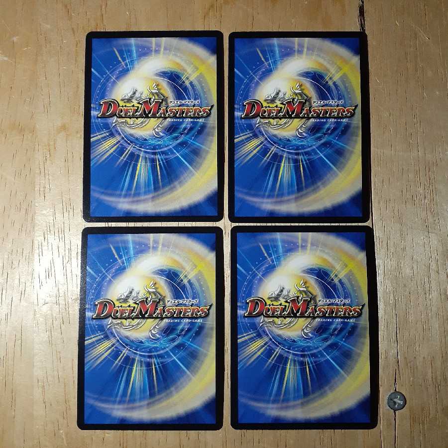 Bonds of Hope Onishura 4-card set