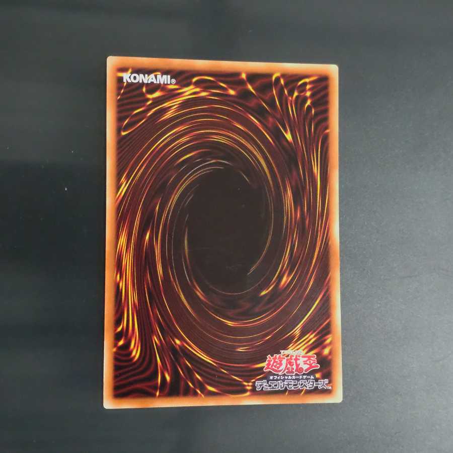 エヴォルカイザー・ドルカ ノーマル 【木林堂】