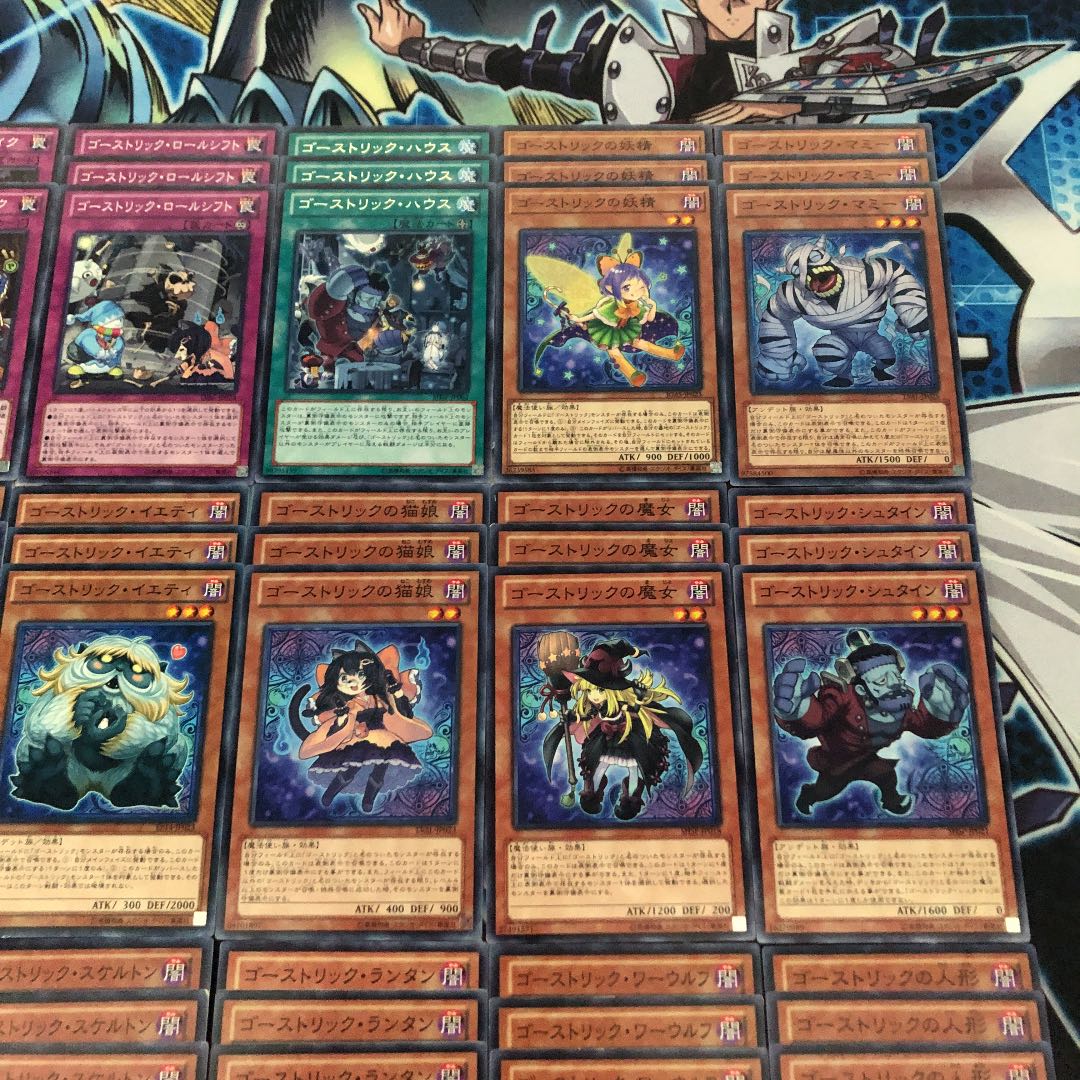 No239 ゴーストリック デッキパーツ