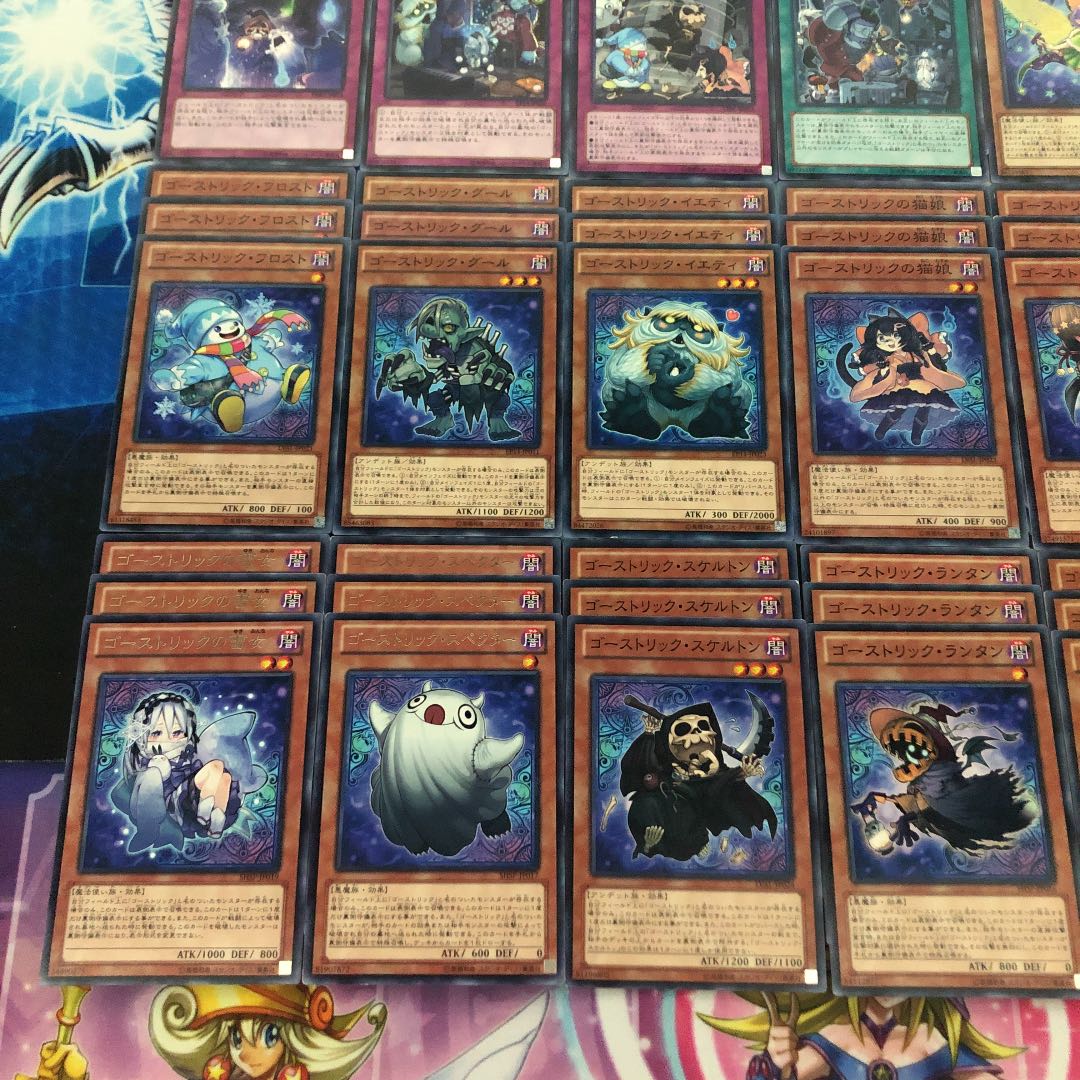 No239 ゴーストリック デッキパーツ