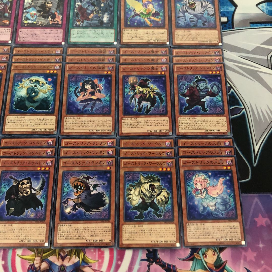 No239 ゴーストリック デッキパーツ