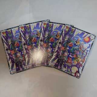 希望のジョー星　4枚